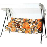 Suvi pihakeinu Design 77B